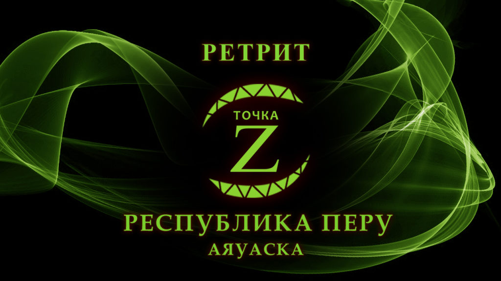 пе5ру