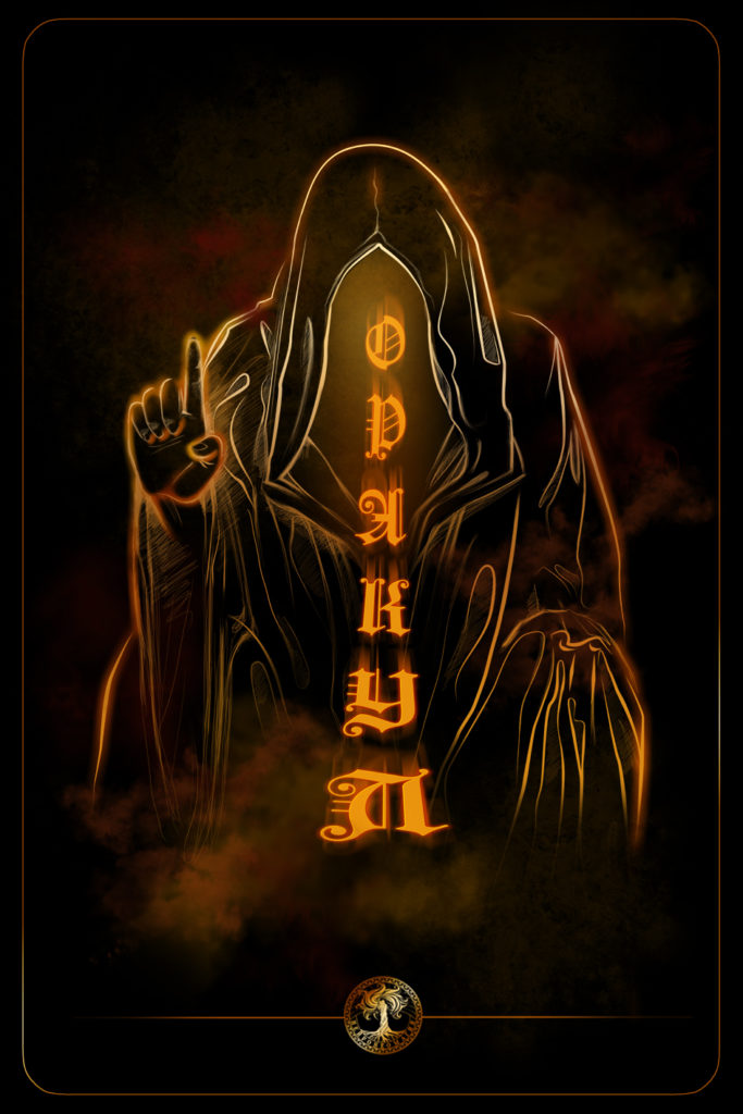 рубашка оракул1